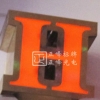 金屬邊發(fā)光字