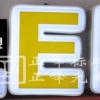 吸塑貼面板LED發(fā)光字