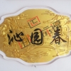 浮雕沁園春