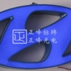 平面發(fā)光字