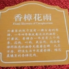 雙色板雕刻