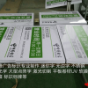 中國電信坑口營業(yè)廳