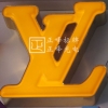 吸塑發(fā)光字