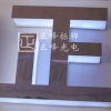 面板不銹鋼，邊為亞克力