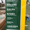 中國郵政儲蓄銀行