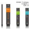 標識標牌