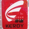 雕刻亞克力可迪副本