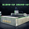 光纖切割機