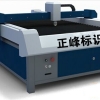     等離子切割機